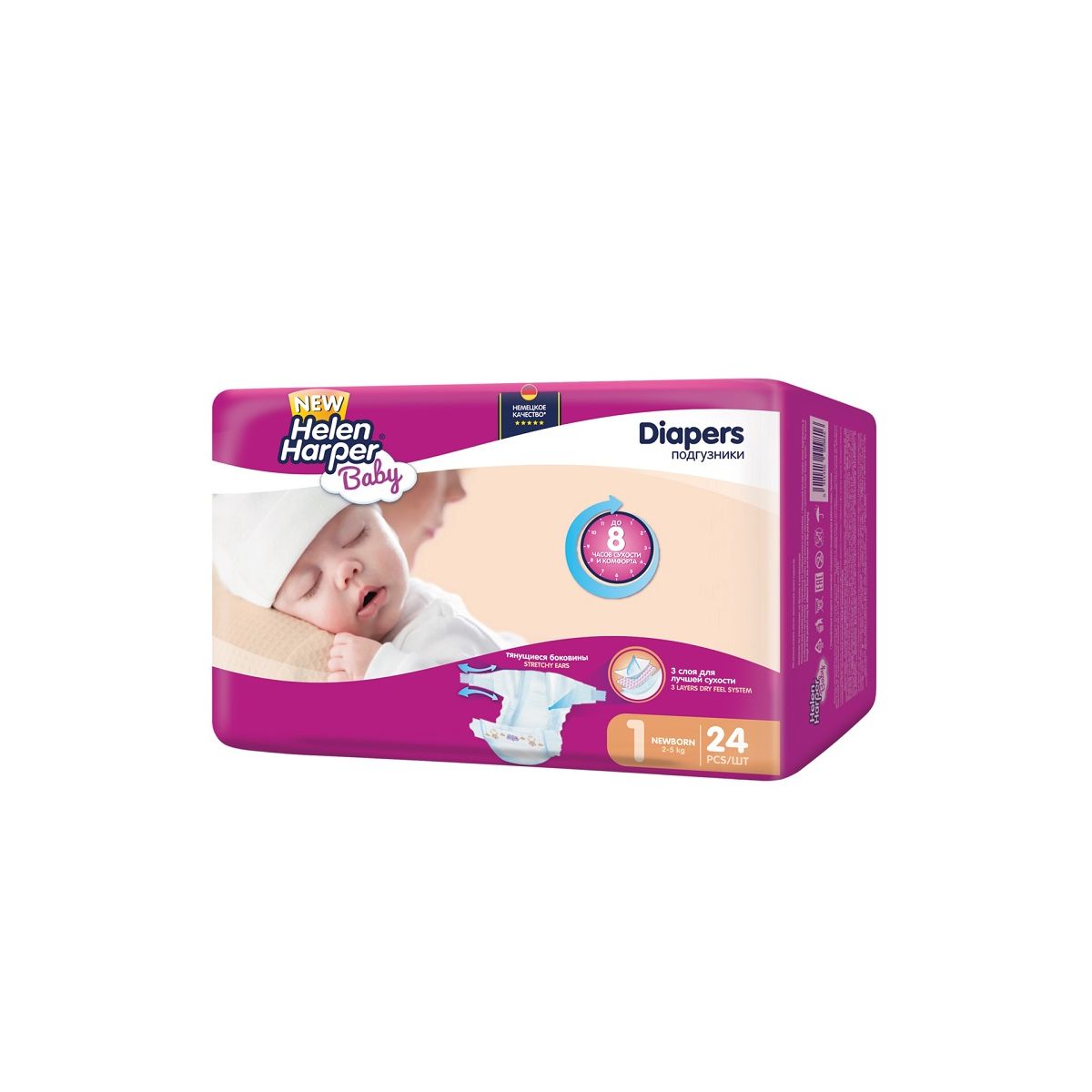 HELEN HARPER MÄHKMED NEWBORN-1 (2-5KG) N24 - Product Image