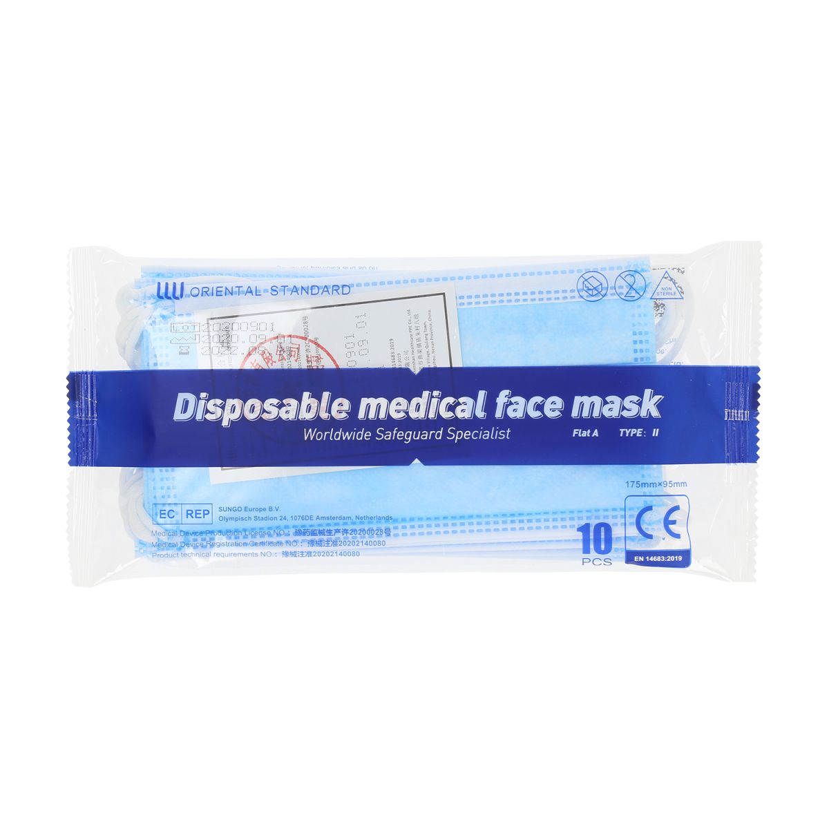 MASK MEDITSIINILINE ORIENTAL TÜÜP II N10 - Product Image 1