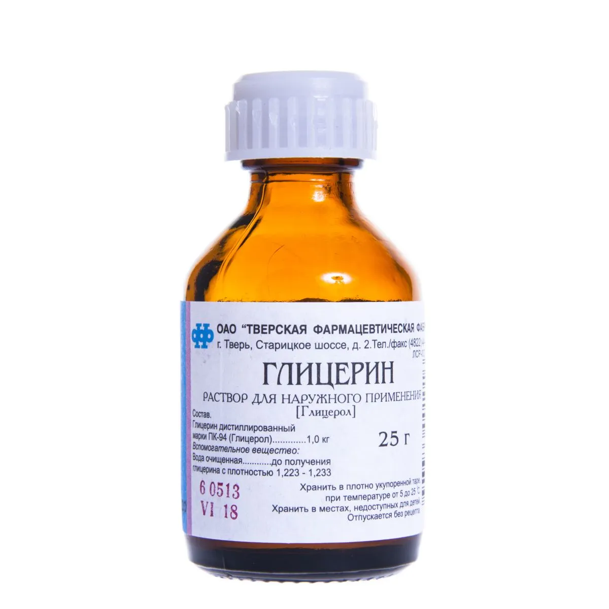 GLYCERINUM 25G - Product Image