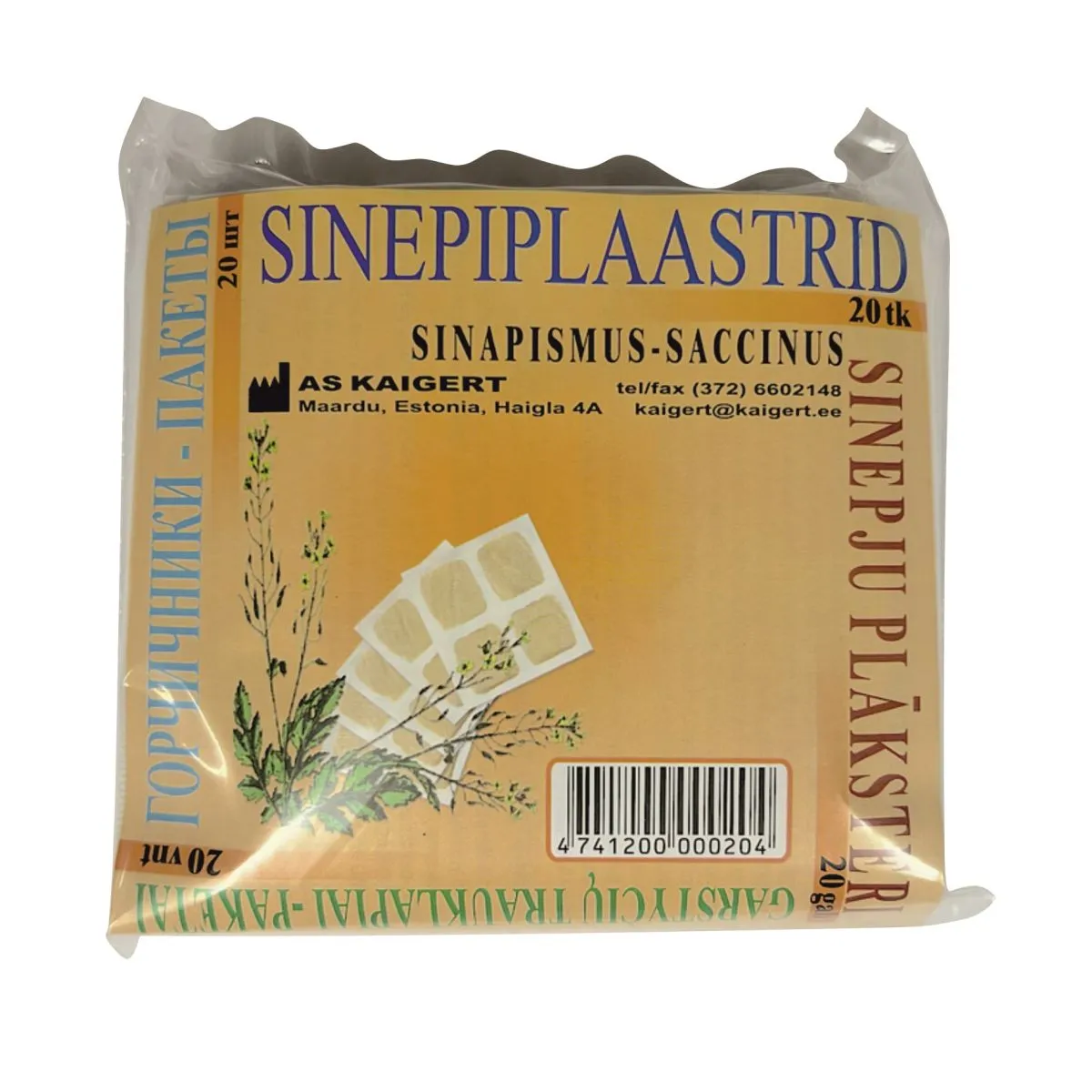 SINEPIPLAASTRID N20 - Product Image