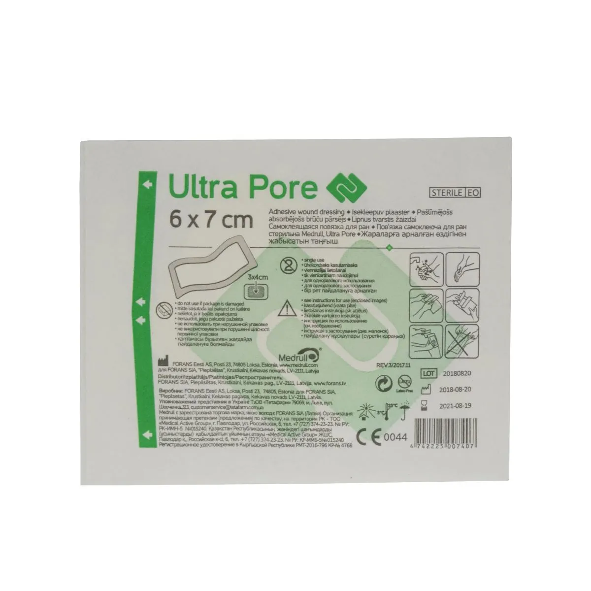 ISEKLEEPUV PLAASTER ULTRA PORE 6X7CM (MEDRULL) - Product Image