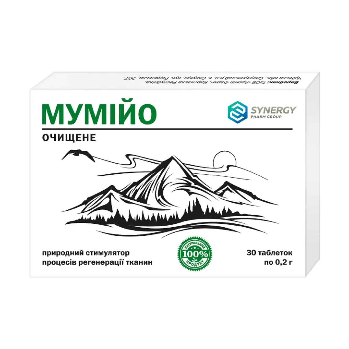 MUMIO TBL 200MG N30 - Product Image