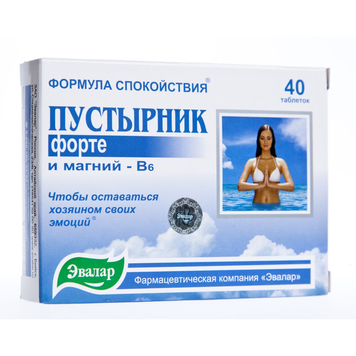 VEISTE-SÜDAMEROHU FORTE + MG + B6 TBL N40 - Product Image