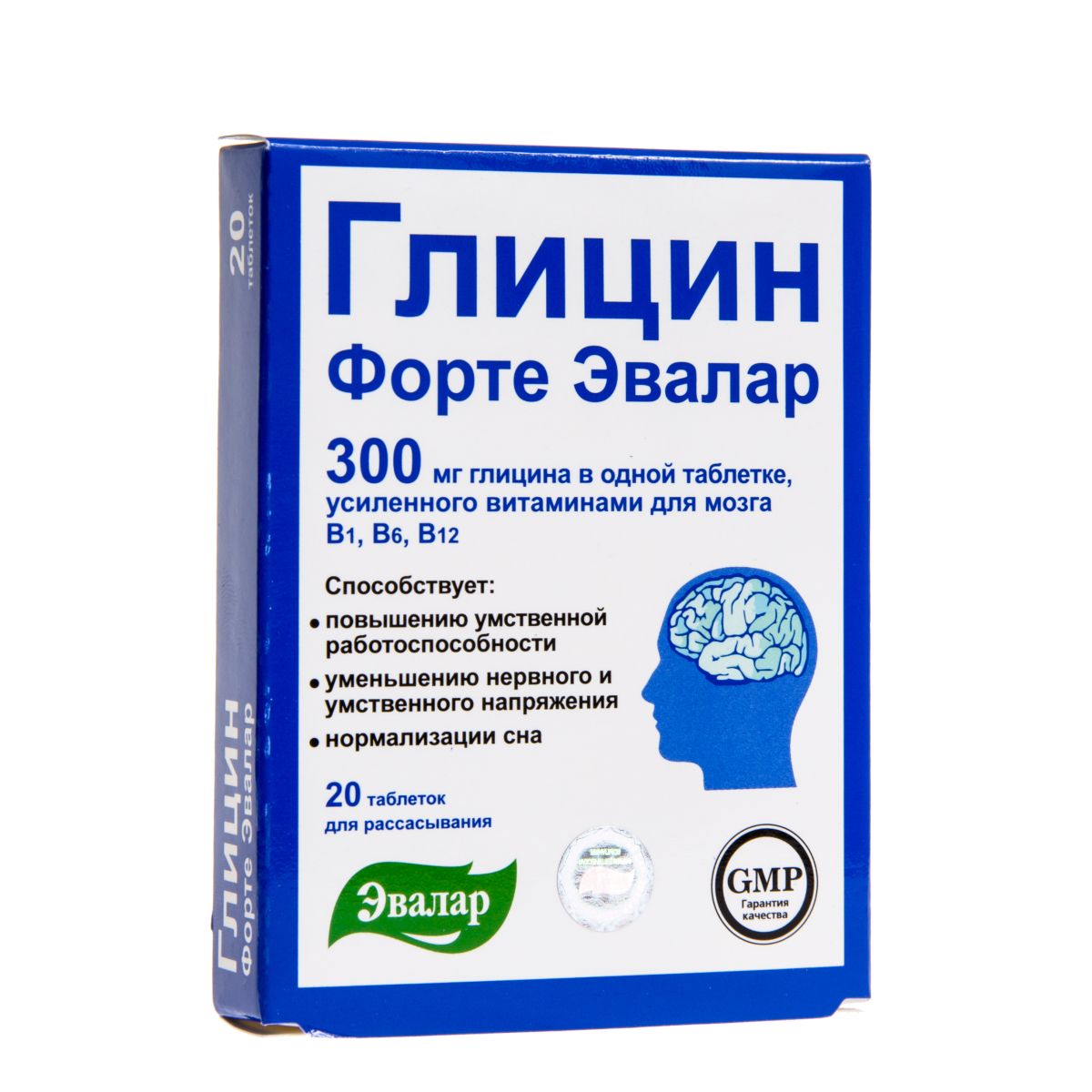 GLÜTSIIN  FORTE TBL 300MG N20 - Product Image